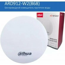 DAHUA DHI-ARD912-W2(868) Умные датчики и терморегуляторы