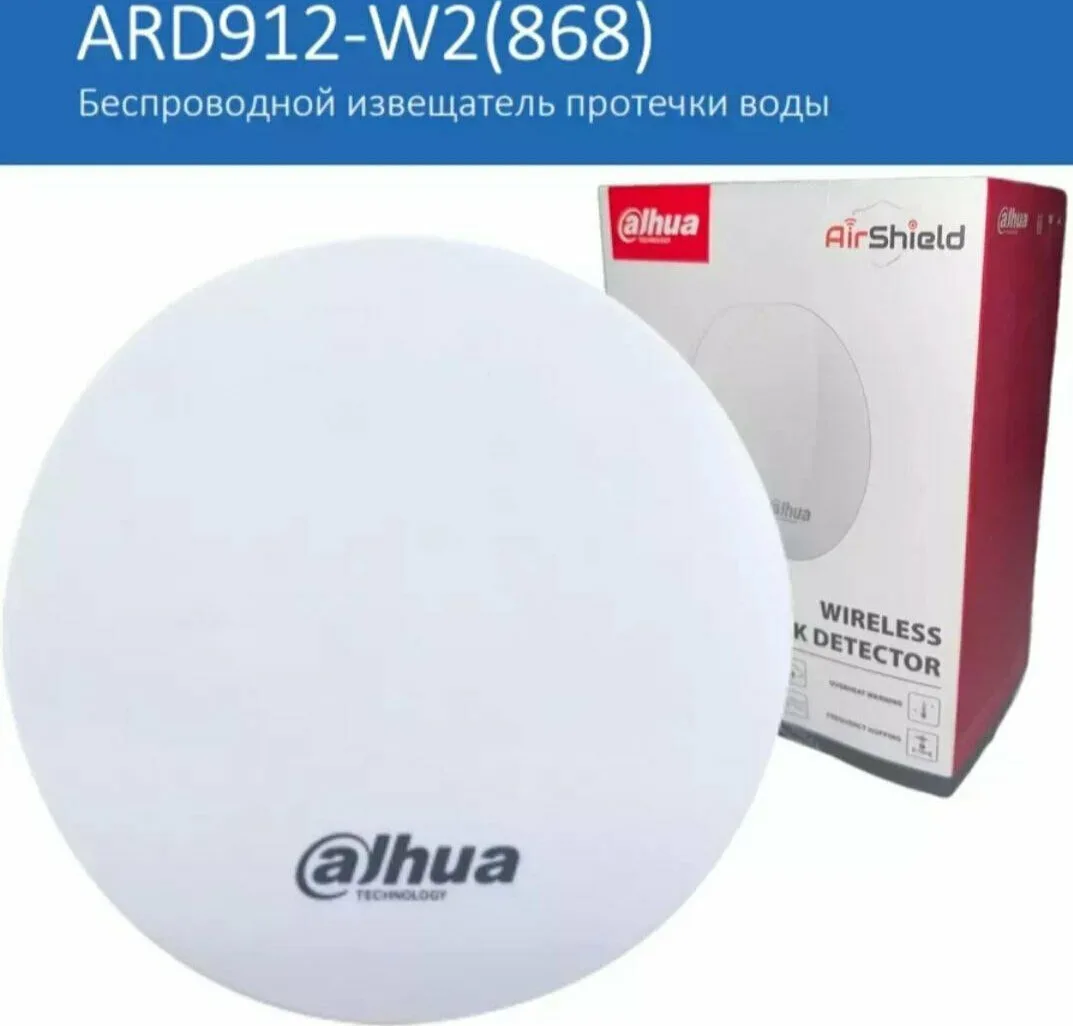 Dahua DHI-ARD912-W2(868) DHI-ARD912-W2(868) Dahua DHI-ARD912-W2(868) DHI-ARD912-W2(868)